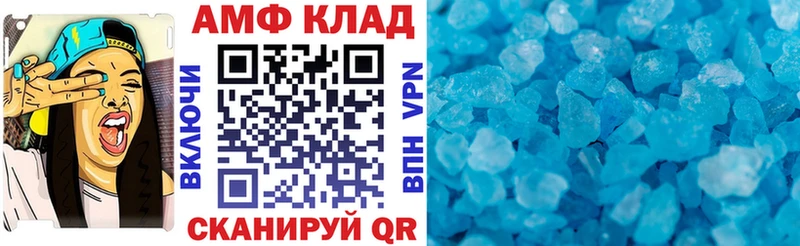 где купить   Дагестанские Огни  Амфетамин Premium 