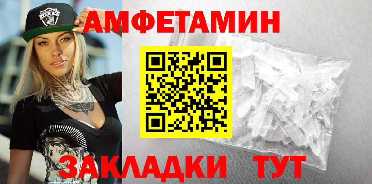 Амфетамин Розовый Дагестанские Огни