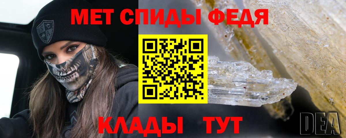 Амфетамин Premium  Вход с VPN  Дагестанские Огни 