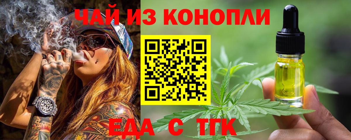 Cannafood конопля  Вход с VPN  Дагестанские Огни 