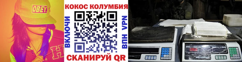 МЕГА ссылка  Дагестанские Огни  darknet формула  Кокаин 97% 