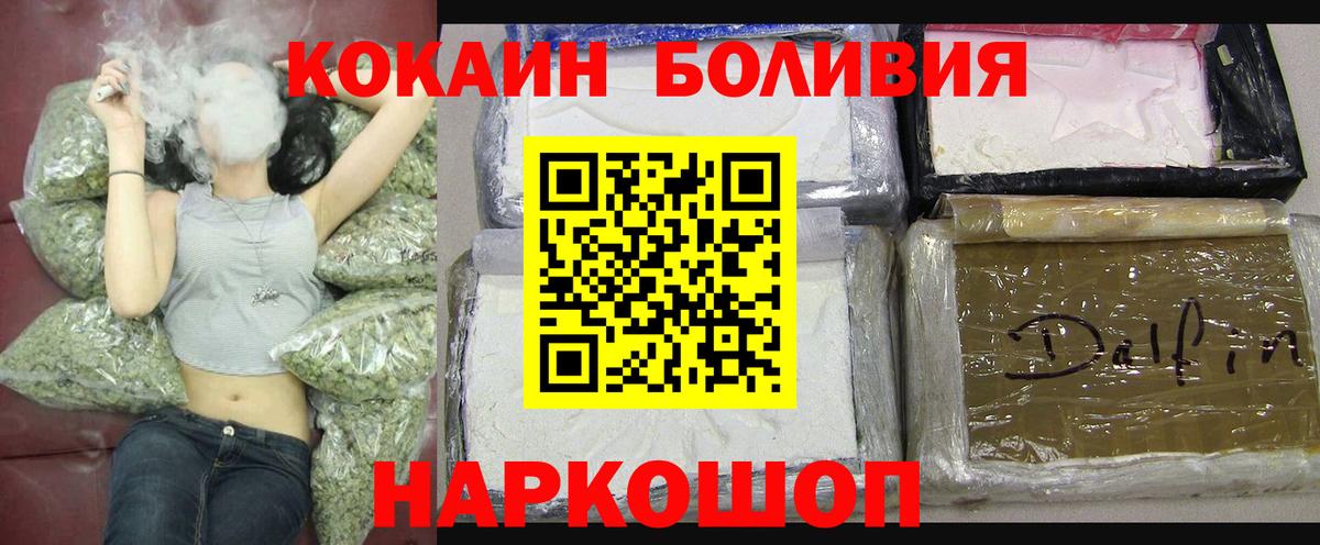 КОКАИН Columbia Дагестанские Огни