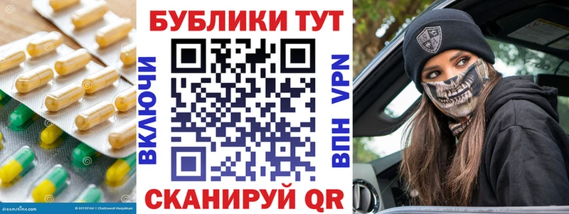 площадка телеграм  Дагестанские Огни  ЭКСТАЗИ ешки  купить наркоту 