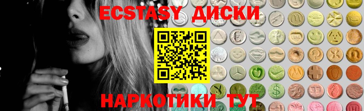Кетамин  ГАШ  Вход с VPN  Дагестанские Огни  Мефедрон кристаллы  МЕФ  Героин  Гашиш  ТГК  Марихуана  Где купить  Каннабис 