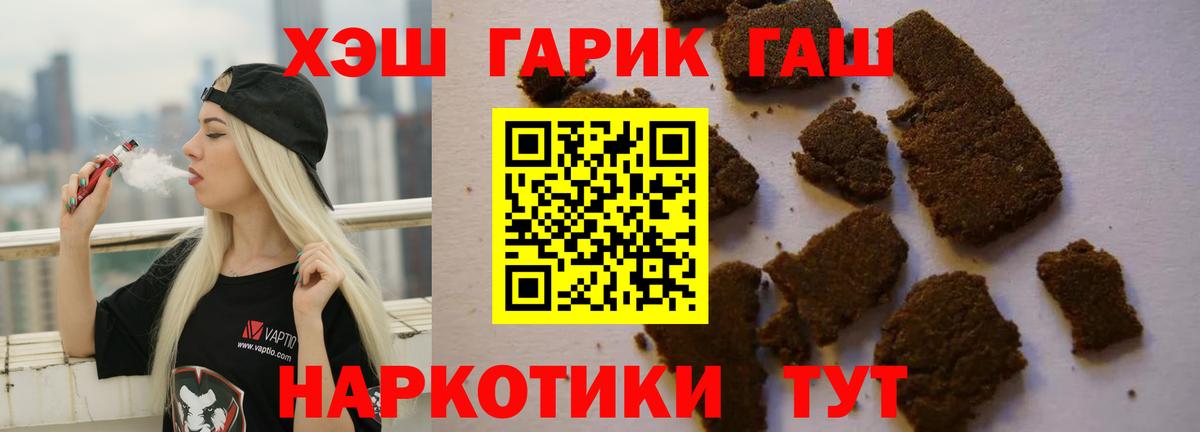 ГАШ  Гашиш Изолятор  Дагестанские Огни  Вход с VPN  Гашиш хэш 