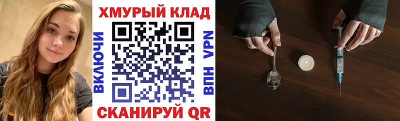 продажа наркотиков  Дагестанские Огни  Героин белый 