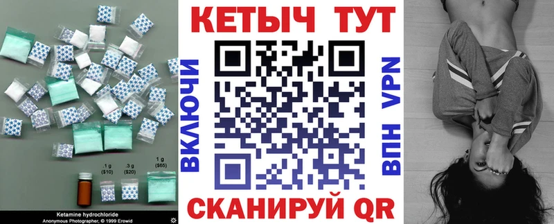 ОМГ ОМГ tor Дагестанские Огни КЕТАМИН VHQ где купить