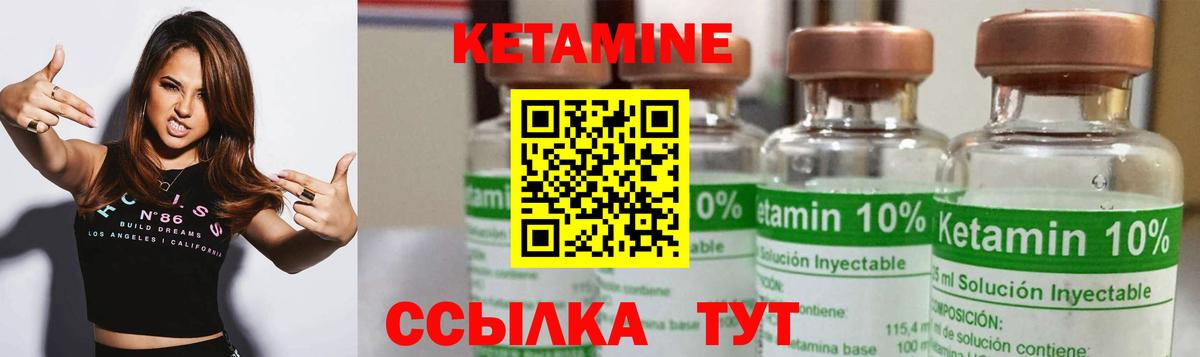 OMG зеркало  КЕТАМИН ketamine  Вход с VPN  Дагестанские Огни  Кетамин VHQ 
