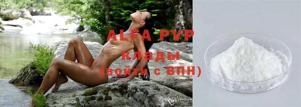 ALPHA PVP Корсаков