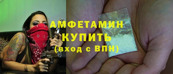 прущие грибы Белоозёрский
