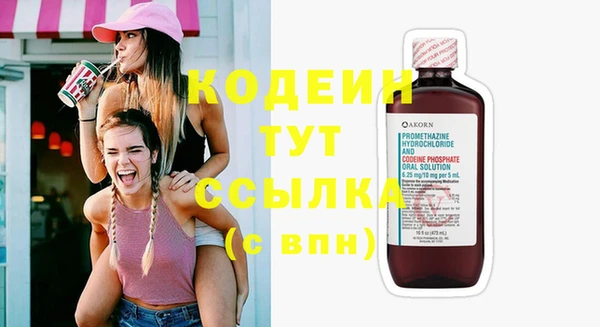 Альфа ПВП Беломорск