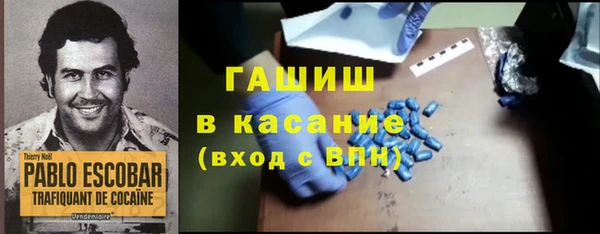 прущие грибы Белоозёрский