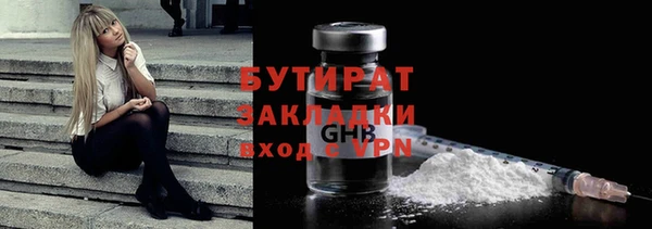 Альфа ПВП Беломорск