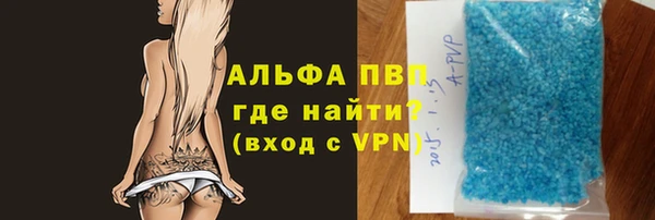 Альфа ПВП Беломорск