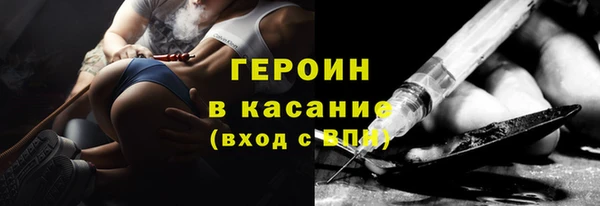 прущие грибы Белоозёрский