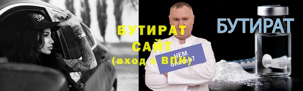 гидропоника Белокуриха