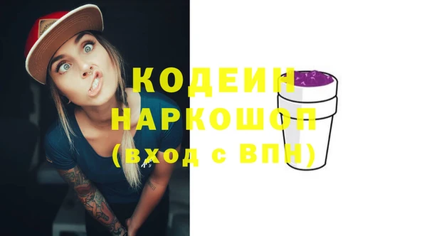 прущие грибы Белоозёрский