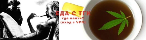 гидропоника Белокуриха
