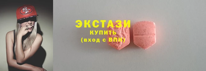 прущие грибы Белоозёрский
