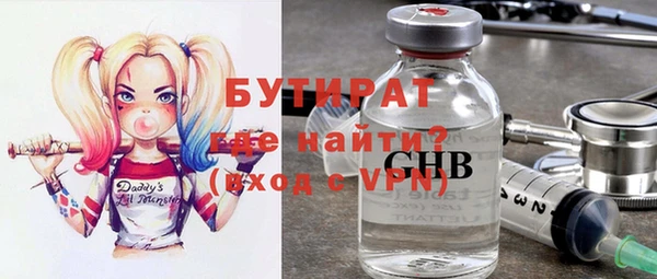 прущие грибы Белоозёрский