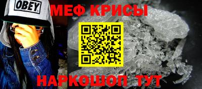 бутират Северобайкальск