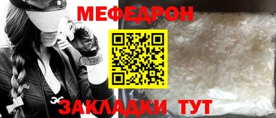 бутират Северобайкальск