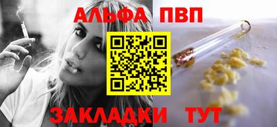 винт Свободный