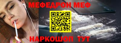 мефедрон мука Рязань