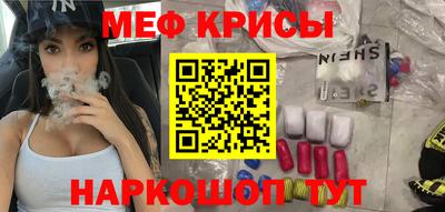 бутират Северобайкальск