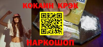 мефедрон мука Рязань
