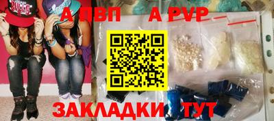 винт Свободный