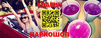 spice Рыбинск