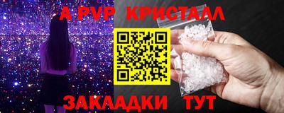 бутират Северобайкальск