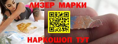 ALPHA-PVP Рузаевка