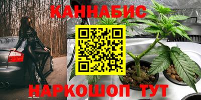 бутират Севастополь