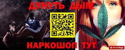 бутират Северобайкальск