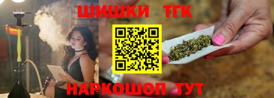 spice Рыбинск