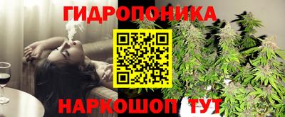бутират Северобайкальск