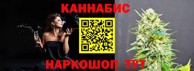 бутират Севастополь