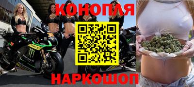 бутират Севастополь