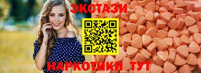 бутират Севастополь