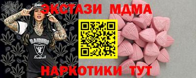 бутират Севастополь