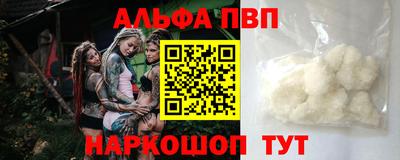 бутират Севастополь