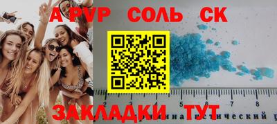 винт Свободный