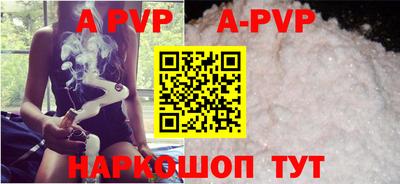 бутират Северобайкальск