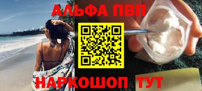бутират Северобайкальск