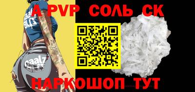 бутират Северобайкальск