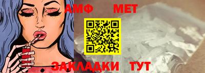 бутират Северобайкальск