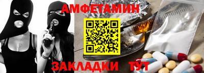 spice Рыбинск